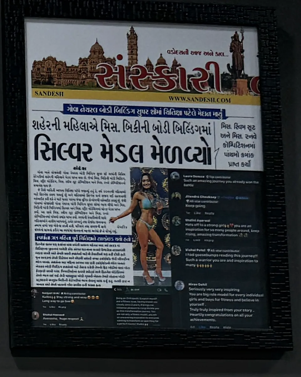 Sandesh newspaper feature on Chitixa's medal
